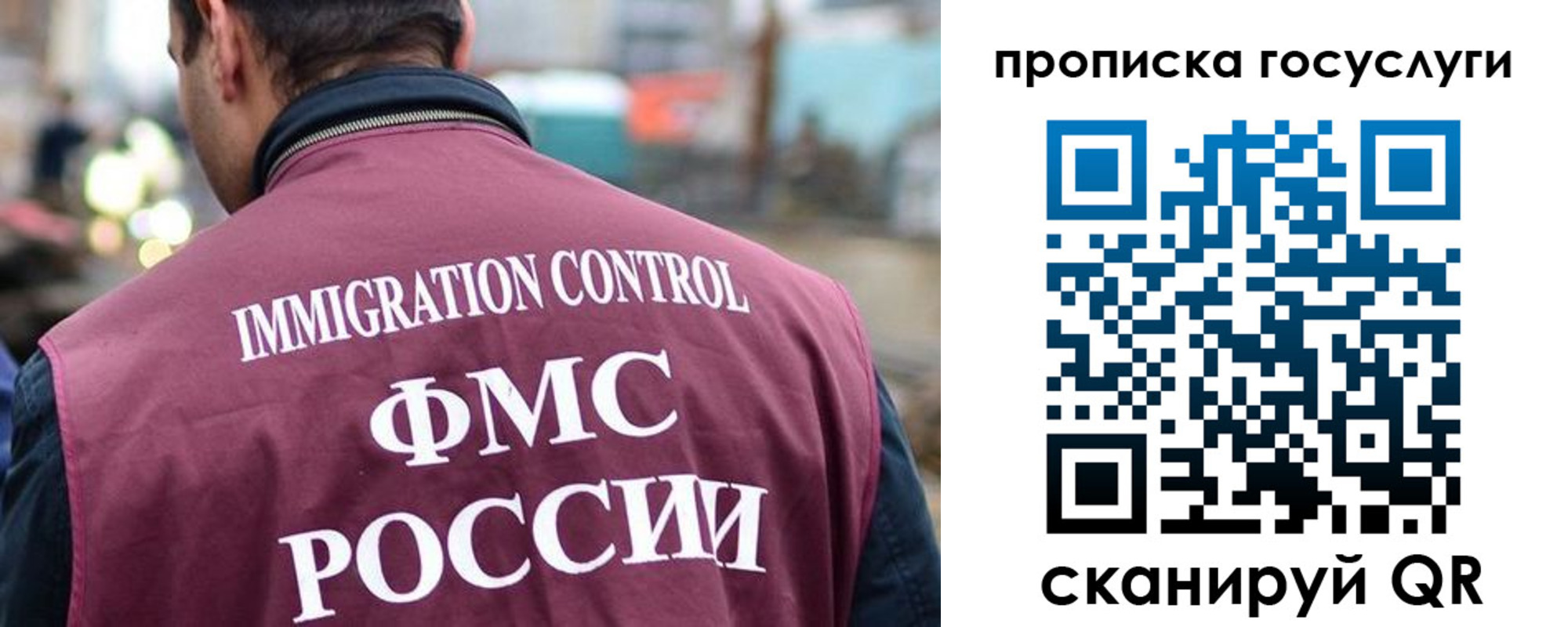 прописка для кредита в Лихославле
