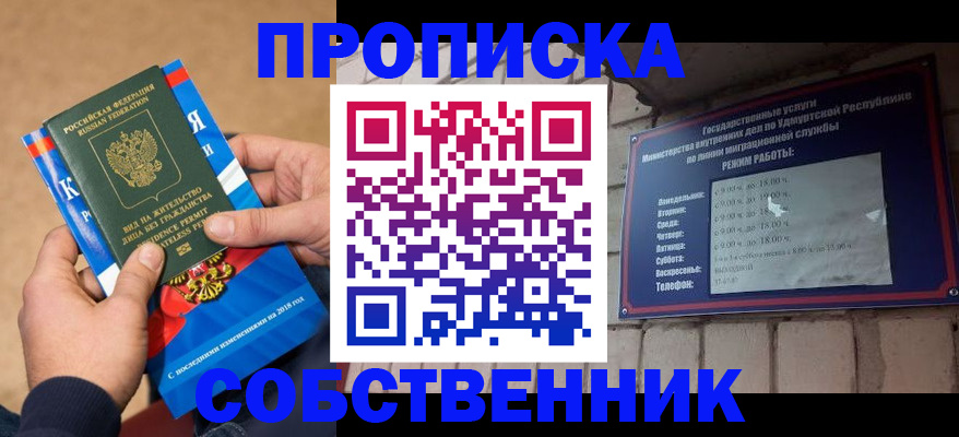 миграционный учет в Лихославле